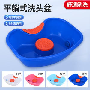 Bassin à shampooing portable avec tuyau de vidange 70 cm pour usage domestique, femmes enceintes allongées, patients alités - Product Image 3