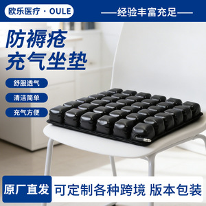 Cojín inflable antiescaras de TPU, firmeza media, ventilación, para pacientes paralizados, portátil, para uso en exteriores - Product Image 5