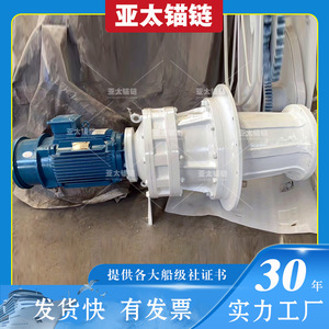 รอกโซ่ไฟฟ้ายี่ห้อ Yatai สำหรับเรือ ทำจากเหล็กหล่อ พร้อมเชือกโซ่ สีเทา - Product Image 5
