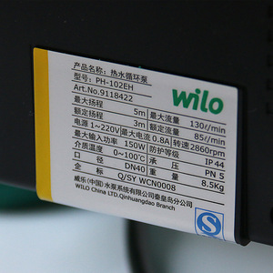 ปั๊มน้ำพลังงานแสงอาทิตย์ Wilo รุ่น Ph-101 102 123 150eh สำหรับระบบทำความร้อน - Product Image 3