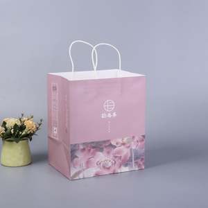 Bolsa de Papel Kraft Marrón Biodegradable con Asa Impresa Personalizada, Bolsas Ecológicas y Elegantes para Llevar Compras, para Tiendas - Product Image 1