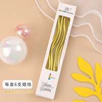 Décoration de Gâteau Joyeux Anniversaire, Topper Galvanisé Vintage, Bougies Courbées en Spirale Ondulée pour Gâteau d'Anniversaire et Décoration de Fête