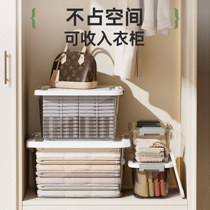 Thickened Transparent Storage <b>Box</b> 20-35L With Lid For Home Car Clothes <b>Toy</b> Snack Organizer - Product Image 3