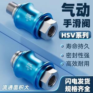 Vanne à glissière pneumatique HSV2 3/4/6/15, interrupteur à poussoir séparé, commande d'échappement, vannes de commande FF, catégorie de produits - Product Image 5
