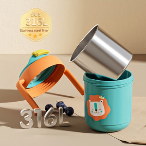 300ml sans BPA PP et bouteille thermos en acier inoxydable pour bébé avec paille imprimés d'animaux mamelon poignée à débit lent - Product Image 6
