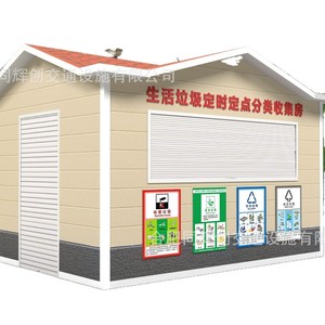 Smart Waste <b>Bin</b> Wpc Material Solar Powered Induction Type Recycling Station For Community Use - Product Image 5