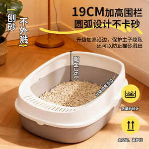 <b>Extra</b> <b>Large</b> Litter <b>Box</b>, Spill-Proof, Elevated, Semi-Enclosed, Odor-Controlled, Giant Maine Coon Kitten Supplies - Product Image 4