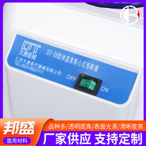 Bang Sheng DT 08 Centrifugal <b>Thermometer</b> Laboratory Use With Temperature Control - Product Image 5