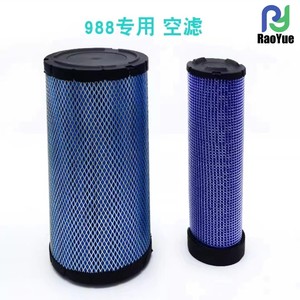 Filtro de Aire Nuevo W9810-10150 para Kubota, Elemento de Filtro de Aire/Pantalla de Filtro de Aire, Piezas de Motor para Tractores para Modelos de Granjas 488/588/688 Cosechadoras - Product Image 3