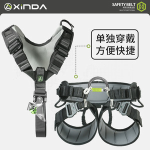 Arnés de seguridad de cuerpo completo Xinda Serie H Dragon Pro, tamaño grande A3-Pro, para escalada y protección en trabajos en altura. - Product Image 4