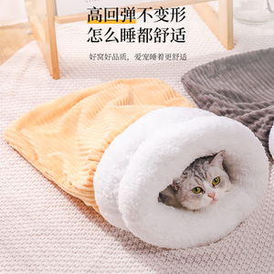 Wholesale enclosed sleeping bags for cats, warm cat <b>beds</b> for autumn and winter, semi-perforated cat mats for kittens to sleep - Product Image 4