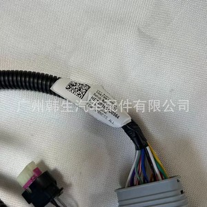 สายไฟสำหรับ1567961-00-A หม้อน้ำเทสลารุ่น3 1067961-00-E ฉนวนกันความร้อนพีวีซี IP65 12โวลต์ - Product Image 2