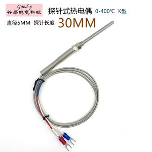 Fournisseur direct d'usine, thermocouple de type K, sonde de 50 mm, fil de détection de température blindé, personnalisable, prise en charge OEM - Product Image 2