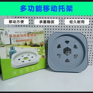 Support mobile multifonctionnel pour bouteilles de gaz, plateau de rangement en plastique épaissi, utilisation en cuisine - Product Image 2