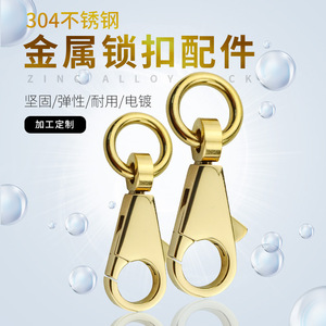 Hebilla Metálica de Acero Inoxidable 304 Color Dorado, Gancho Resistente para Bolsos, Ropa, Zapatos, Accesorio de Ferretería - Product Image 1