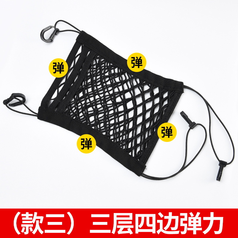 Trois couches [élastique à quatre côtés]