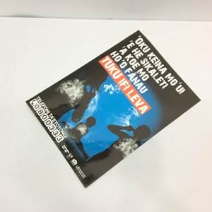 Servicio de Impresión Digital de Pósters Económicos, Papel de Arte, Laminación de Película, 6 Colores, Tamaño Personalizado para Promoción - Product Image 3