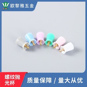 Copas de Pulido Dentales Ouliya Desechables de Silicona Roscadas para Eliminar Manchas de Dientes, Uso en Adultos - Product Image 5