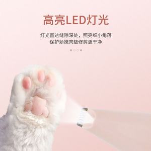 Electric Push Scissor <b>Dog</b> <b>Hair</b> Trimmer Pet Cleaning & Grooming Tool Cat Foot Shaver and <b>Dog</b> Foot Shaving Tool - Product Image 6