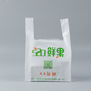 Cornstarch biodegradable plastic bags carry eco friendly shopping bioplastic bags