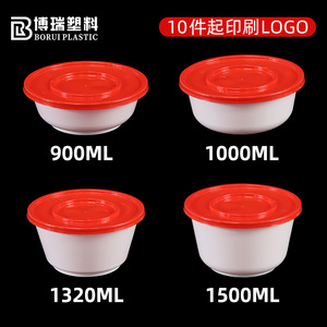 Japanese Round Bowl For Ramen Noodles Red White PP With Lid Thickened Leak Proof <b>Microwave</b> Safe Disposable - Product Image 4
