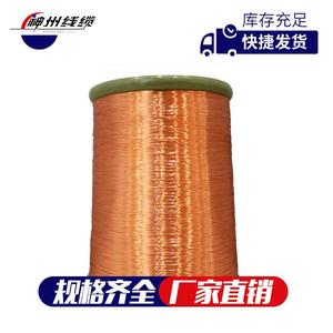 Shenzhou Enameled Copper <b>Wire</b> 0.1 Mm Solid Insulated Coil For <b>Electrical</b> Applications - Product Image 3
