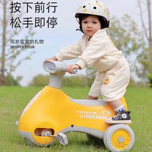 Voiture électrique FuruiXiong pour enfants de 1 à 3 ans, véhicule jouet rechargeable avec casque de sécurité inclus - Product Image 2