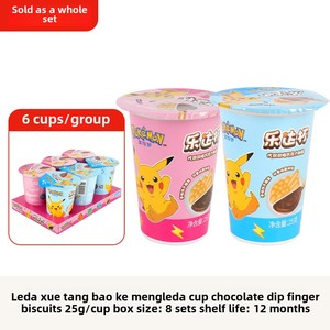 Aperitivos casuales Pokemo-<span class=keywords><strong>n</strong></span> Leda Cup Forma sólida Finger Stick Galletas Sabor a café <span class=keywords><strong>Chocolate</strong></span> Dip Galleta Sticks Compuesto <span class=keywords><strong>Chocolate</strong></span> - Product Image 6