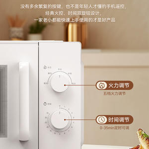 Four à micro-ondes F.Blumlein 20-25L, type plateau tournant, capteur mécanique, cuisson, boîtier en plastique blanc - Product Image 5