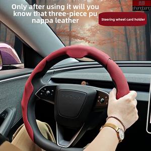 Funda para volante de coche de cuero Nappa Simple para todas las estaciones estilo deportivo modelo Cayenne Accesorios - Product Image 3