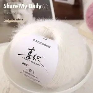 Filato a pelo lungo misto lana/acrilico Xueba Modello 047 per lavorazione a maglia fai da te, sciarpa, cappello, scialle, morbido e delicato sulla pelle, <span class=keywords><strong>in</strong></span> gomitolo, Cina - Product Image 2