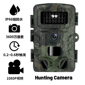 กล้องติดตามสัตว์ป่า 1080P หน้าจอ 2.4 นิ้ว 42 ดวง 940nm Ir Leds กันน้ำ Ip65 สำหรับการล่าสัตว์และการตรวจสอบสัตว์ป่า - Product Image 5