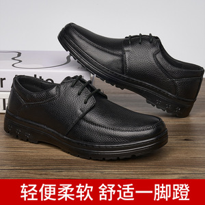 Chaussures pour hommes en cuir véritable noir à lacets, bout rond, semelle extérieure en caoutchouc, semelle intermédiaire antidérapante en EVA, toutes saisons, décontractées, pour le travail - Product Image 5