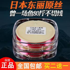 สายตกปลาฟลูออโรคาร์บอน Toray 50 เมตร 1.5 สายรองใส สำหรับการตกปลาแบบแข่งขัน ผลิตในญี่ปุ่น - Product Image 3