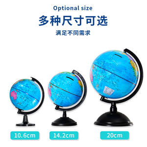 Hucha Educativa con Forma de Globo Terráqueo de 10.6 Pulgadas para Estudiantes y Niños, para el Aprendizaje de Geografía - Product Image 3