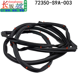 ยางขอบประตูครึ่งบาน Tianjing รุ่น 72350-S9A-003 สำหรับ Honda CR-V ปี 2002-2006 ประตูหน้าซ้าย - Product Image 5
