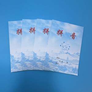 Paquete de 32 Cuadernos de Trabajo para Estudiantes de Primaria y Jardín de Infancia, Grado 1: Cuadrícula de Nueve Cuadrados con Líneas Sólidas, de una Sola Cara - Product Image 3