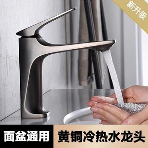 Grifo de Baño Monomando de Presión Atmosférica Yao Peng Gris Metálico con Válvula de Cerámica para Agua Fría y Caliente para Lavabo de Encimera - Product Image 5