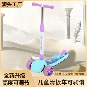 Trottinette enfant Diyuan avec repose-pieds pliable et lumières, pour enfants de 3 à 6 ans, bleu, noir, rouge, rose, violet - Product Image 5