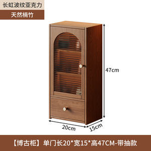 Portabicchieri con Ripiano Portaoggetti Antipolvere, Espositore da Scrivania Multistrato in Acrilico con Cassetto, Organizzatore da <span class=keywords><strong>Cucina</strong></span> - Product Image 6
