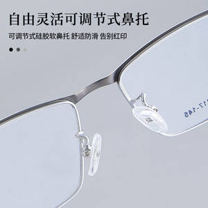 Monture de lunettes rectangulaire en alliage Voss pour homme 34633 – Monture complète confortable pour affaires et trajets quotidiens, verres en résine, origine Danyang - Product Image 5