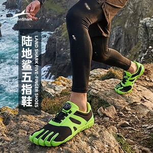 Zapatos de Senderismo Unisex con Suela de Goma y Punta Abierta de Cinco Dedos GallonShark Land Shark - Product Image 1