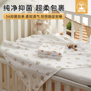 <b>Newborn</b> Baby Swaddle <b>Blanket</b> 100% Cotton Animal Cartoons Square Soft Breathable Wrap For Infants Sleeping Comfort - Product Image 1