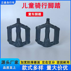 Pedales de plataforma negros para bicicletas de montaña para niños, eje de acero, plásticos de ingeniería antideslizantes, ajuste universal - Product Image 5