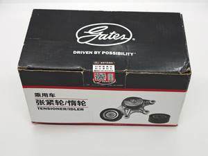 OEM genuino 11955-1LA0A 119551 la0b motore tenditore puleggia assemblaggio per Infiniti QX56 QX80 per Nissan Patrol NV2500 - Product Image 6