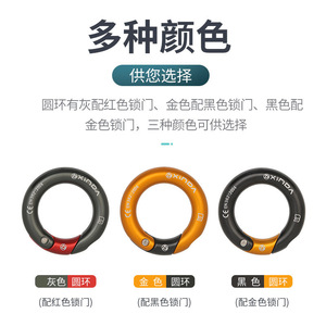 Xinda Climbing Safety <b>Harness</b> With Detachable Connecting Ring 7.3cm For Outdoor Rope Access - Product Image 4