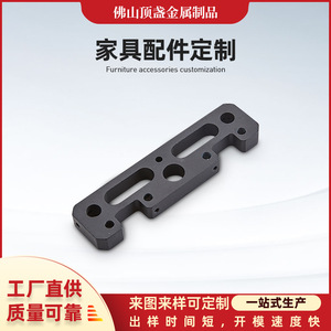 Top Cup Metal Die Casting Aluminum Wardrobe Hardware Parts Custom Made Wall Mount Non Detachable DZ JJ - Product Image 5