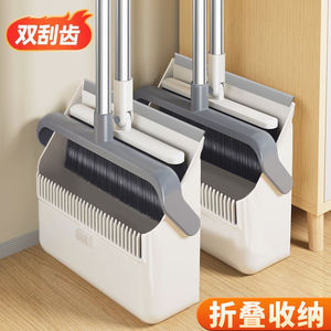 Broom And Dustpan Set Steel Broomstick Plastic Dustpan 2 In 1 Foldable Soft Bristle Household Cleaning Tool - Product Image 3