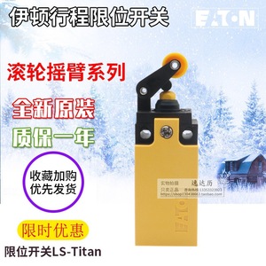 Interruptor de Límite Eaton LS S02 L Tipo Palanca de Rodillo SPDT IP20 Fabricado en Alemania - Product Image 3
