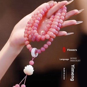 천연 분말 꽃 언어 꿈 108 디자인 보리원 놀이 유행 남자의 여자의 구슬 묵주 팔찌 도매 - Product Image 1